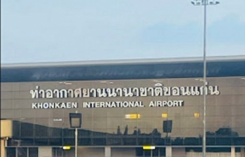 บริการรถแท็กซี่และรถส่วนบุคคลรับส่งสนามบินขอนแก่น